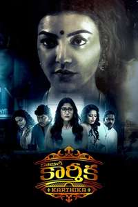 Karungaapiyam - Posters