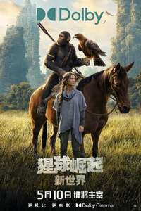 Kingdom of the Planet of the Apes - Posters