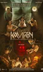 Kampon