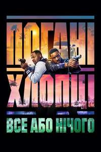 Bad Boys: Ride or Die - Posters