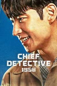Chief Detective 1958 - Posters