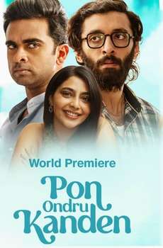 IS JIO MOVIES FREE FOR JIO USERS intelligence overview