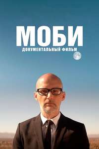 Moby Doc - Posters