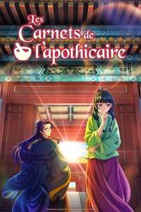 The Apothecary Diaries - Posters