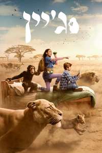 Jane - Posters