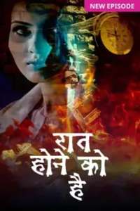 Raat Hone Ko Hai - Poster