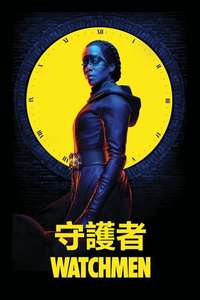 Watchmen - Posters
