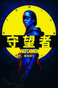 Watchmen - Posters