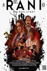 Rani - Poster