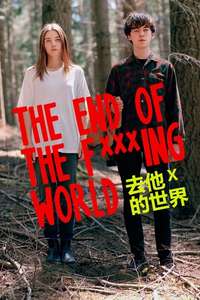 The End of the F***ing World - Posters