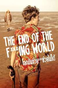 The End of the F***ing World - Posters