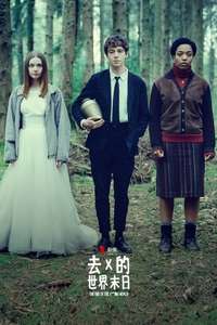 The End of the F***ing World - Posters