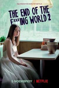 The End of the F***ing World - Posters