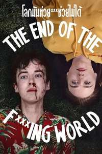 The End of the F***ing World - Posters