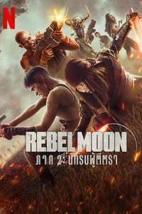Rebel Moon - Part Two: The Scargiver - Posters