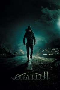 Arrow - Posters