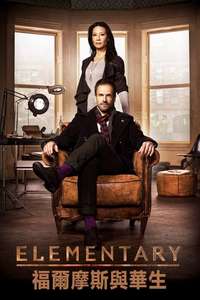 Elementary - Posters