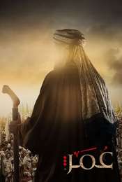 Omar Season 1