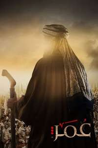 Omar - Posters