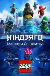 LEGO Ninjago: Masters of Spinjitzu - Posters