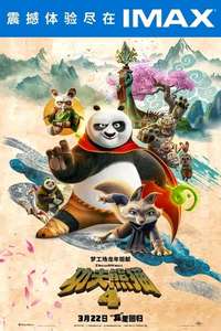 Kung Fu Panda 4 - Posters