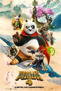 Kung Fu Panda 4 - Posters
