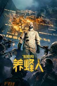 The Beekeeper - Posters