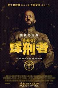 The Beekeeper - Posters
