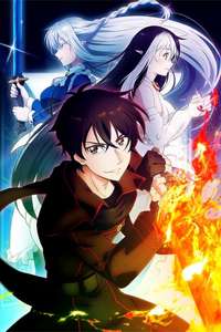 The New Gate - Posters