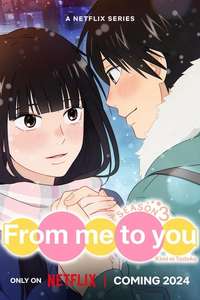 Kimi ni Todoke: From Me to You - Posters