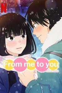 Kimi ni Todoke: From Me to You - Posters