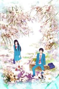 Kimi ni Todoke: From Me to You - Posters