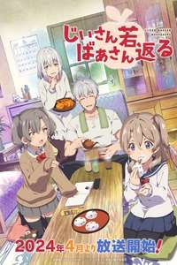 Grandpa and Grandma Turn Young Again - Posters