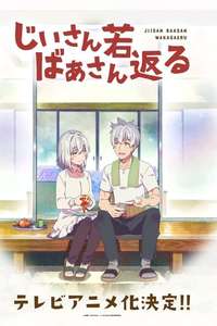 Grandpa and Grandma Turn Young Again - Posters