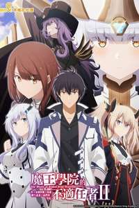 The Misfit of Demon King Academy - Posters