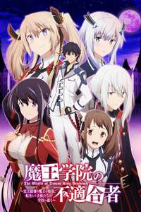 The Misfit of Demon King Academy - Posters