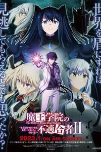 The Misfit of Demon King Academy - Posters