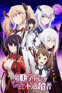 The Misfit of Demon King Academy - Posters