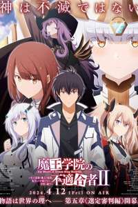 The Misfit of Demon King Academy - Posters