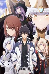 The Misfit of Demon King Academy - Posters
