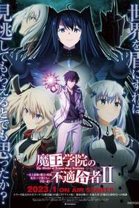 The Misfit of Demon King Academy - Posters