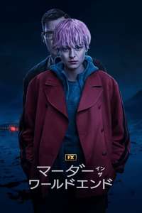 A Murder at the End of the World - Posters