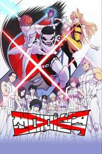 Go! Go! Loser Ranger! - Posters