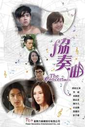 The Concerto