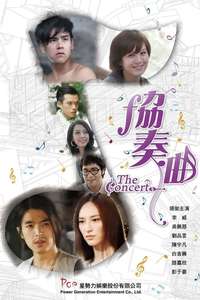 The Concerto - Poster