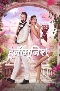 Honeymoonish - Posters
