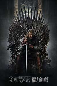 Game of Thrones - Posters