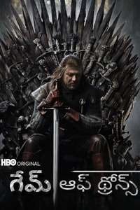 Game of Thrones - Posters