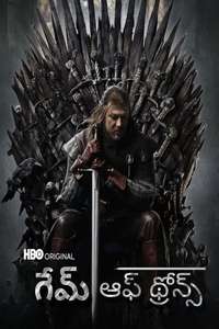 Game of Thrones - Posters