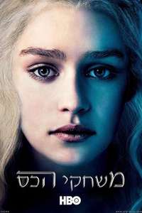 Season 3 - Posters